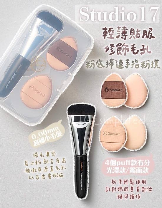 必一运动bsport体育 亲肤美妆用品店铺介绍语
